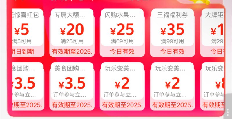 25-20还有