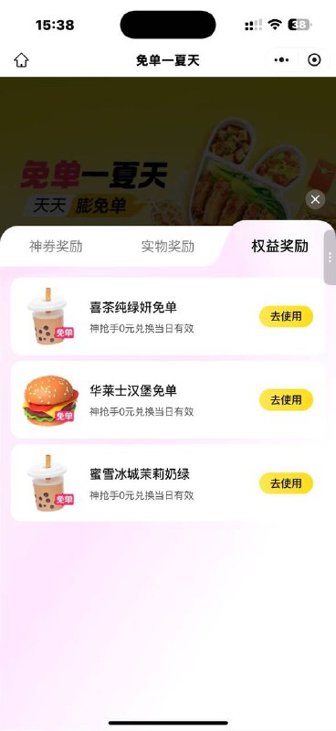没膨的膨胀一下试试