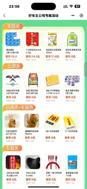 0点蹲一下0点蹲一下