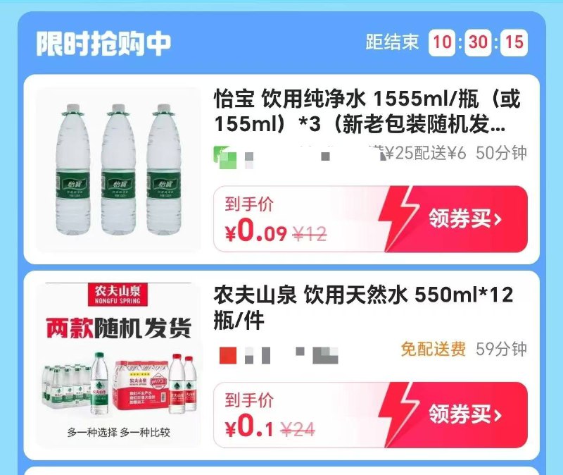 先领