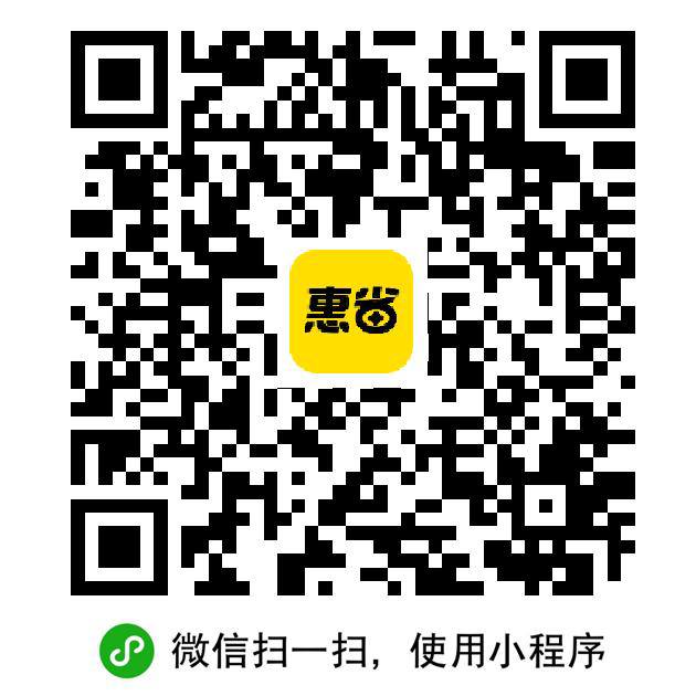 美团邀4人30-20