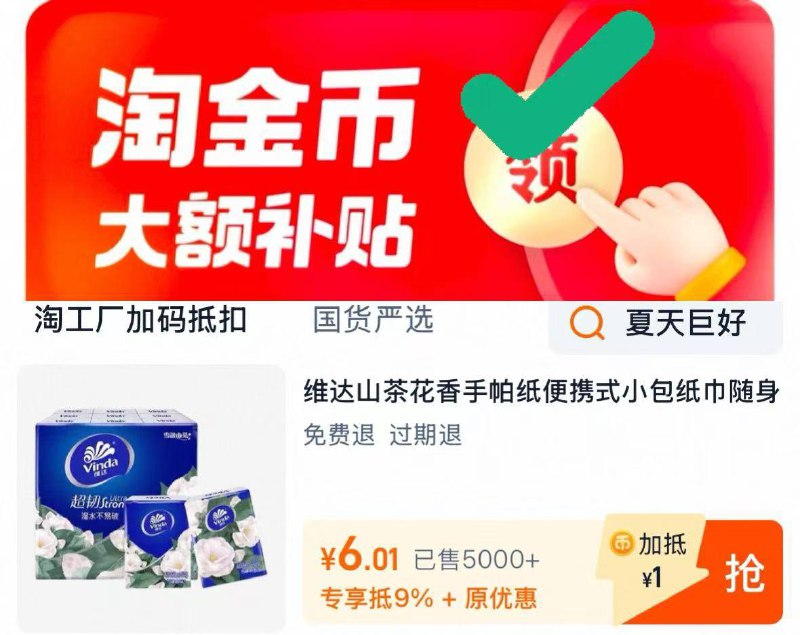 维达超韧手帕纸30包装下拉详情𢫦，💰64(KFTU40nzmuV)/// CZ3457-🈴0.2一包，逐梦星河歀，好忦