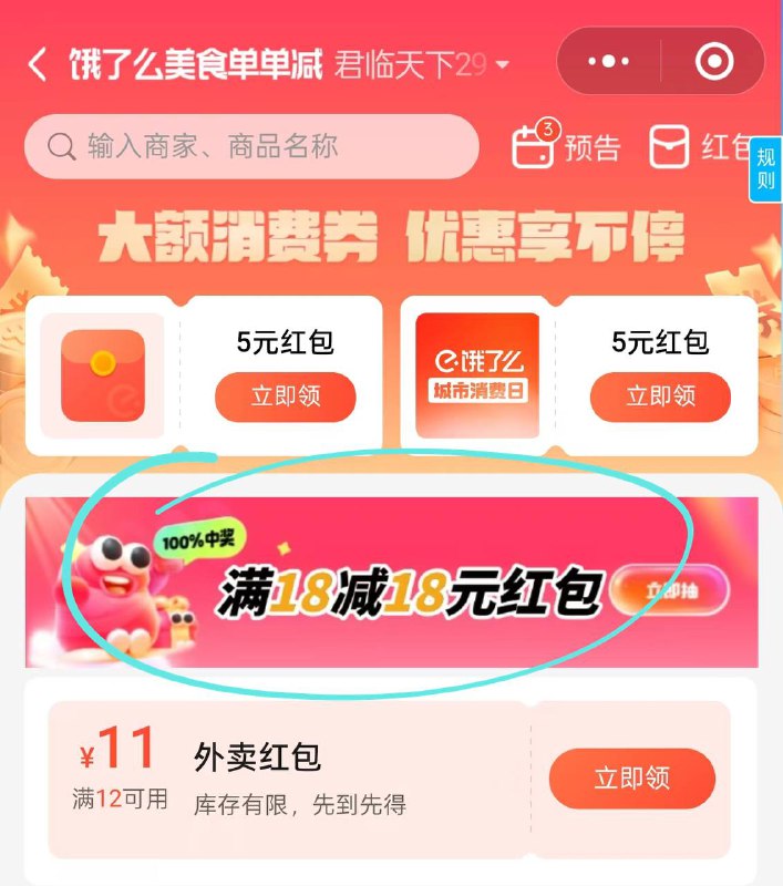 mp://C6o023u0wQT07wf组队 5人随机一人18无门槛
