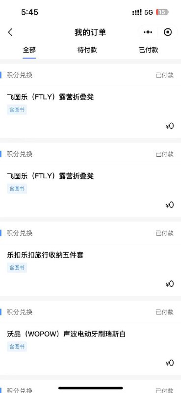 点立即领取后，去首页选个证书然后有个邀请好友，拉一个人就能换一次，上限五次  有一些实物不知道靠不靠谱想玩就玩 不想玩忽略黄了点立即领取后，去首页选个证书然后有个邀请好友，拉一个人就能换一次，上限五次  有一些实物不知道靠不靠谱想玩就玩 不想玩忽略黄了