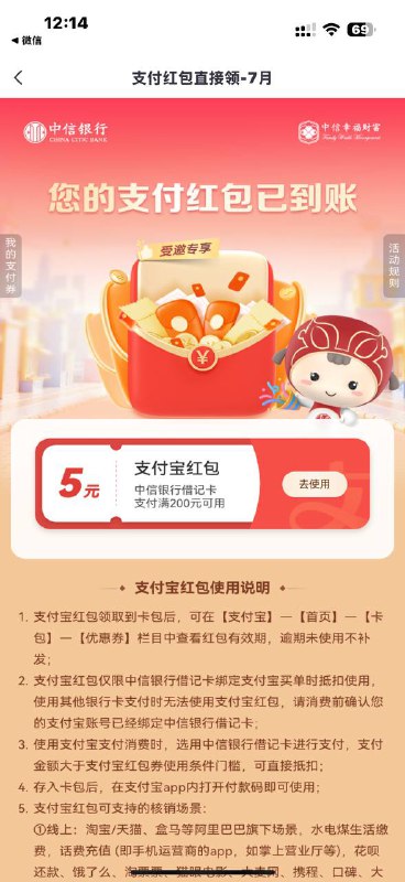 go.citicbank.com/dj65中信去