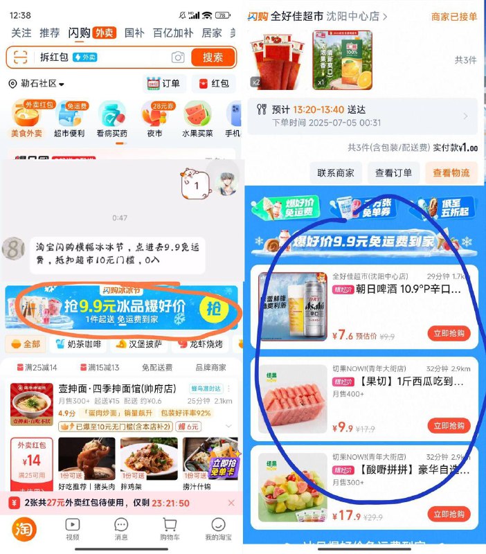 这也一样