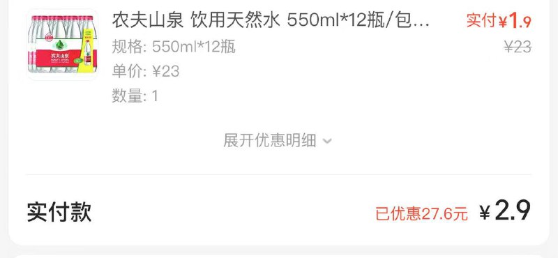 顺手领一下🧧