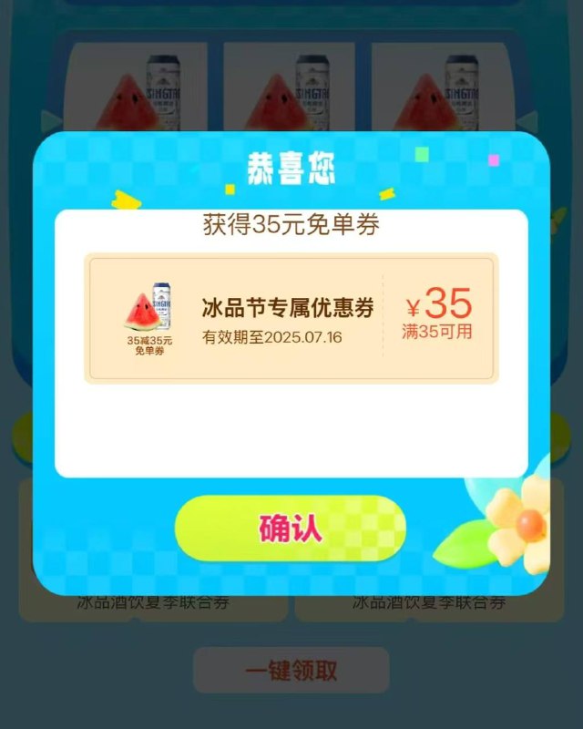 抽试试35-35