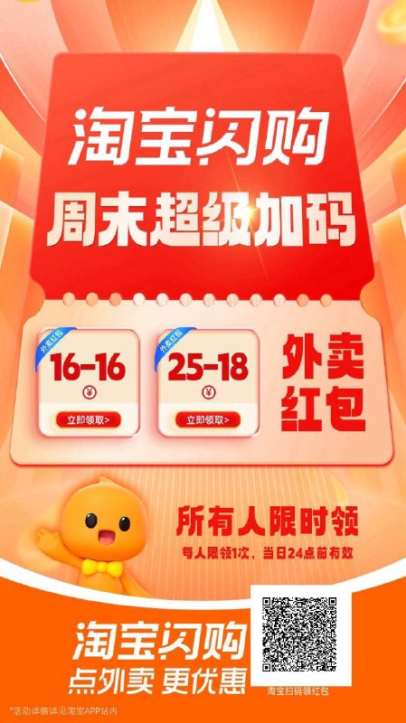 16无门槛可能还有 好像领不完