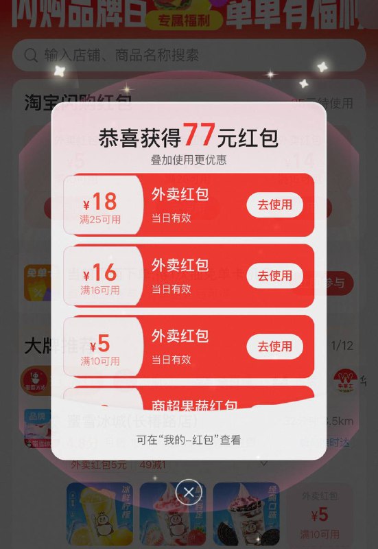 ￥2rjT4YVCgmi￥/ HU7405楼上的16-16可能领完了等等哈，补了我在提醒