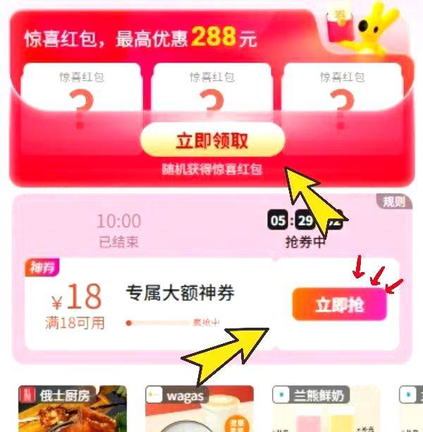 今天有10w份免单 刚需冲在美团-外卖 -天天津贴美团免单 50%机会 最高免20可以叠加鸿包 更便宜-周三外卖红包会场加码🧧